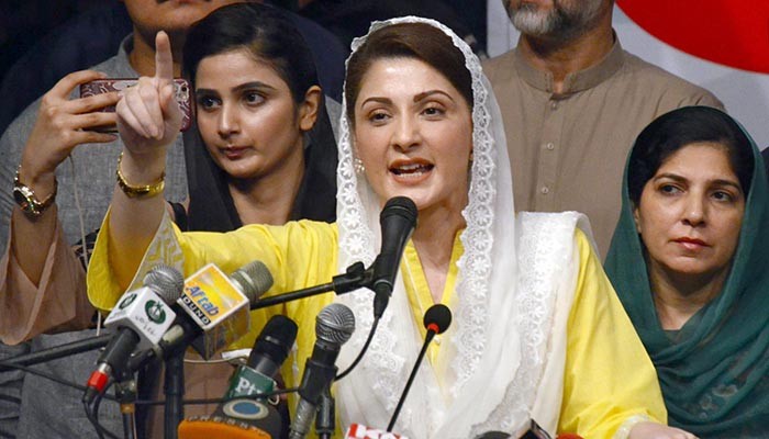 Maryam Nawaz To Contest General Elections From NA 125 Lahore PP 173