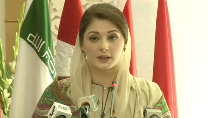 Maryam Nawaz To Contest General Elections From NA Lahore PP Pakistan Geo Tv