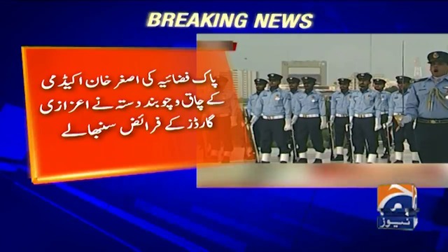 Change Of Guard Ceremony At Mazar E Quaid On Defence Day Tv Shows