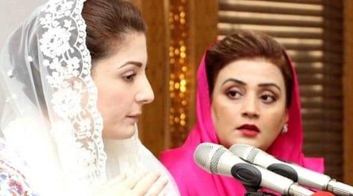 PML N S Azma Bukhari Steps Down Says 2018 Election Designed By Known