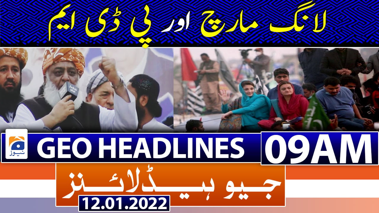 Geo News Headlines Am Th January Tv Shows Geo Tv