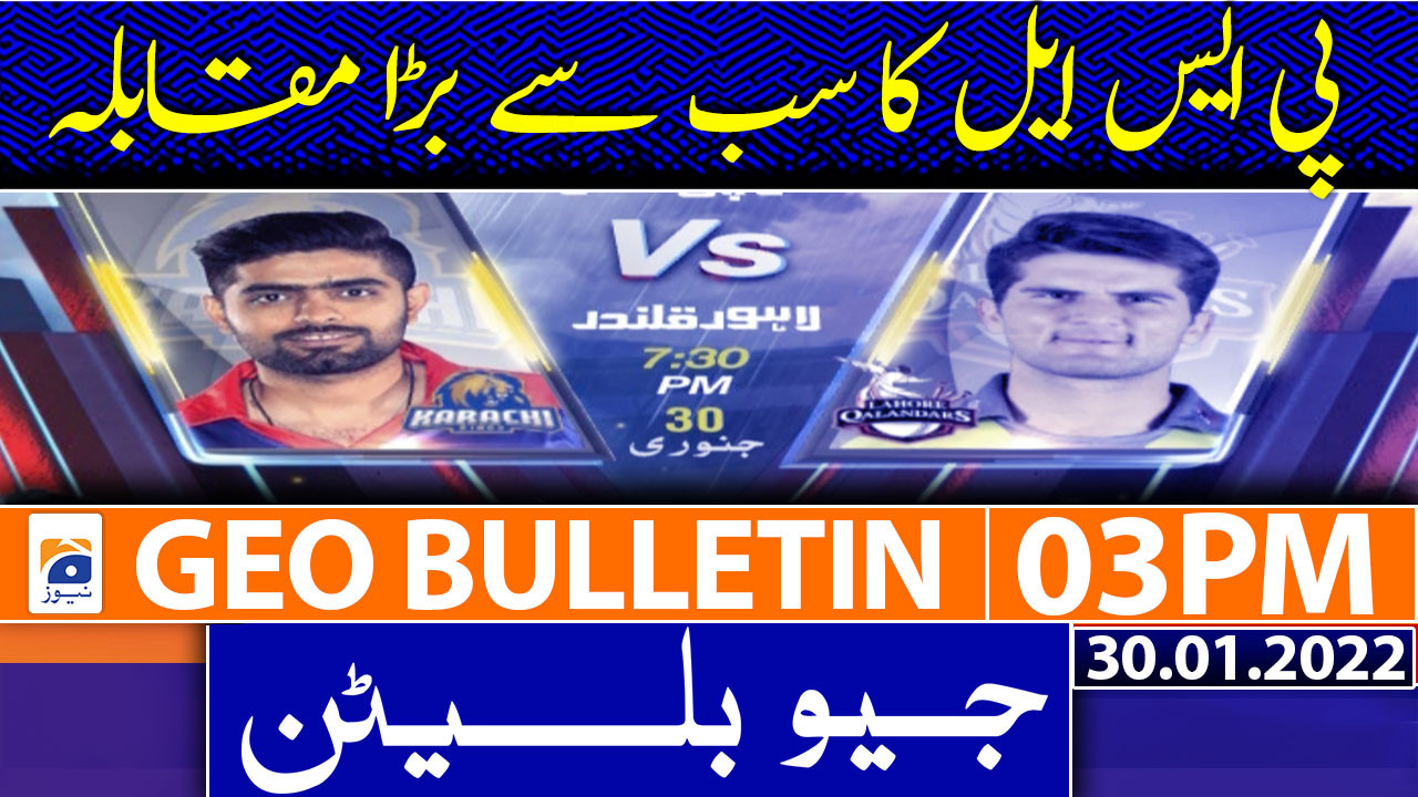 Geo News Bulletin Pm Psl Ppp Coronavirus Punjab Th