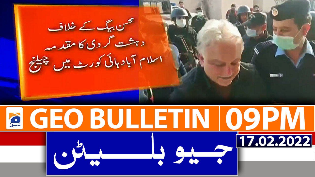 Geo Bulletin 09 PM 17th February 2022 TV Shows Geo Tv