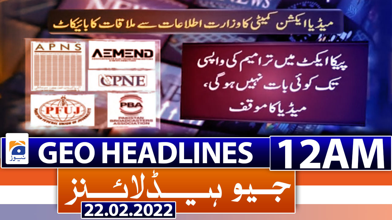 Geo Headlines Am Nd February Tv Shows Geo Tv