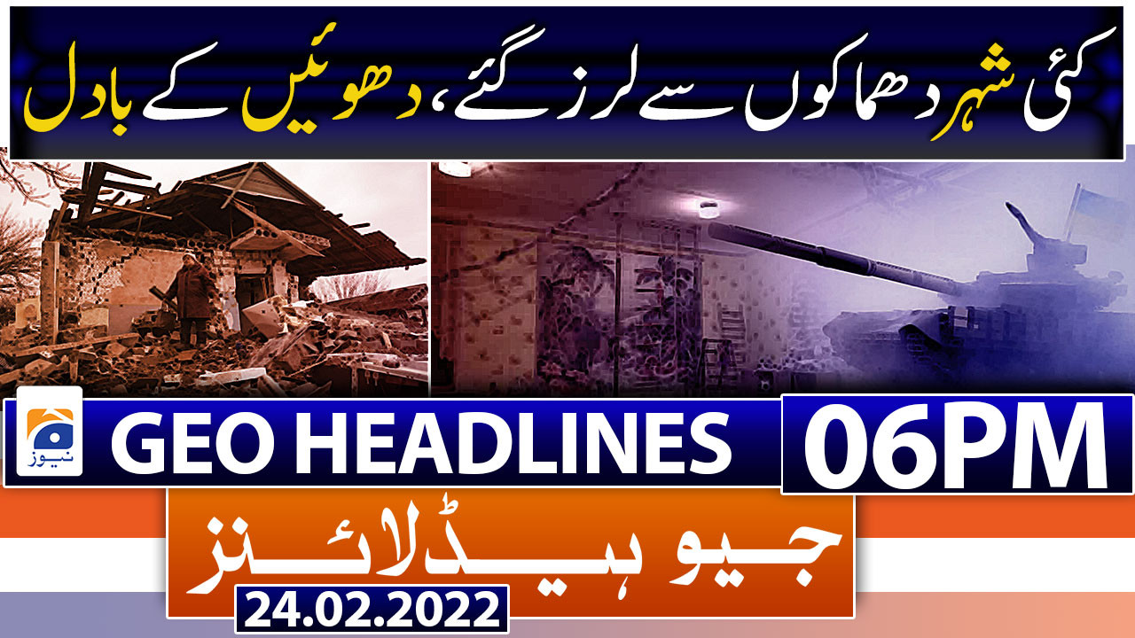 Geo Headlines 06 PM 24th February 2022 TV Shows Geo Tv