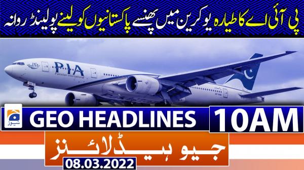 Geo Headlines Pm Th March Tv Shows Geo Tv