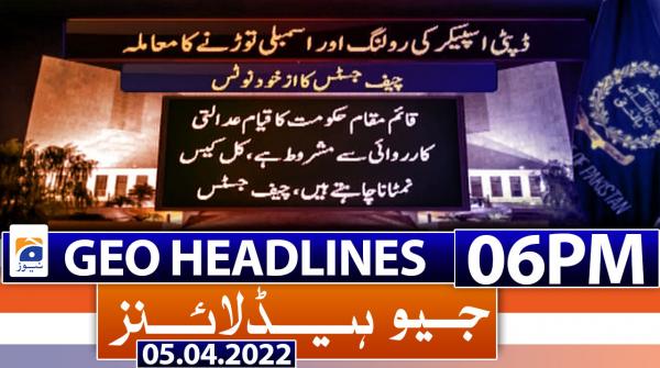 Shows Geo Headlines Geo Tv Latest News Breaking Pakistan World