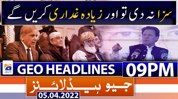 Shows Geo Headlines Geo Tv Latest News Breaking Pakistan World