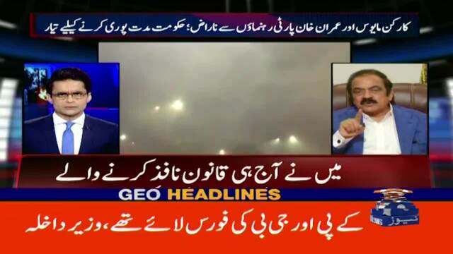 Geo News Headlines Pm Th May Tv Shows Geo Tv