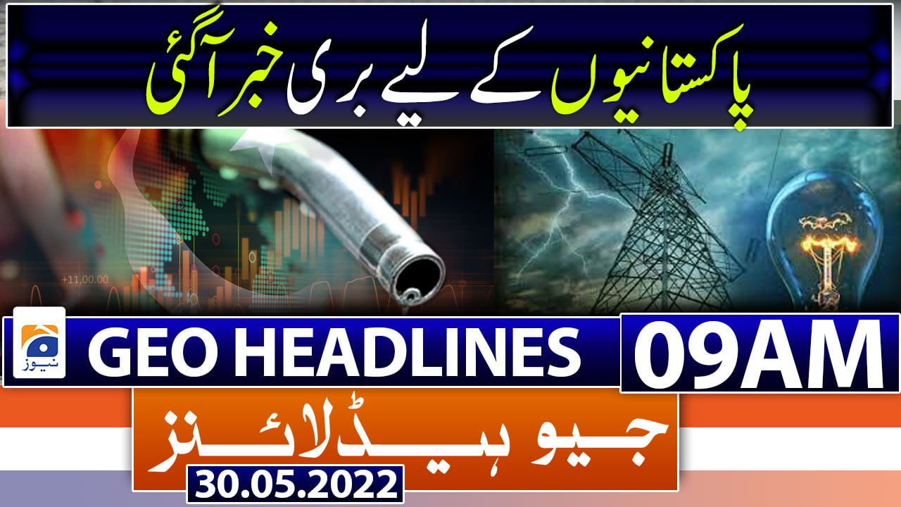 Geo News Headlines Am Th May Tv Shows Geo Tv