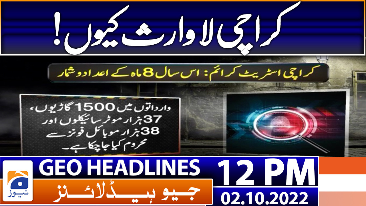 Geo News Headlines Pm Nd October Tv Shows Geo Tv