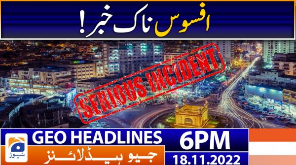 Geo News Headlines Today Pm St August Geonews Tv Shows