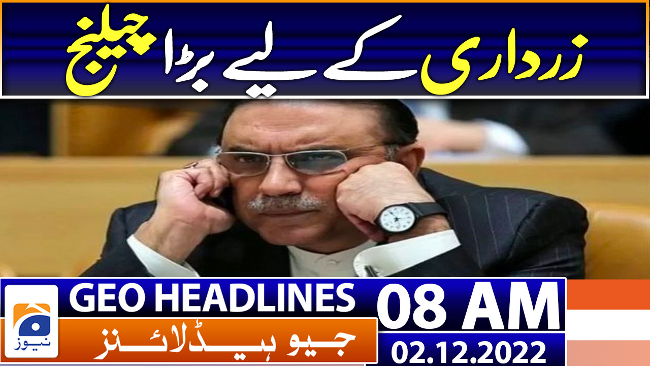 Geo News Headlines 8 AM 2nd December 2022 TV Shows Geo Tv