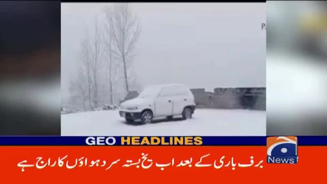 Geo Headlines 12 PM 31st December 2022 TV Shows Geo Tv