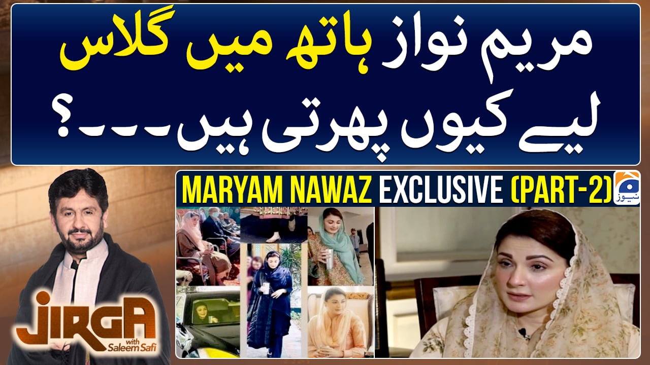 Maryam Nawaz S Exclusive Interview Tv Shows Geo Tv