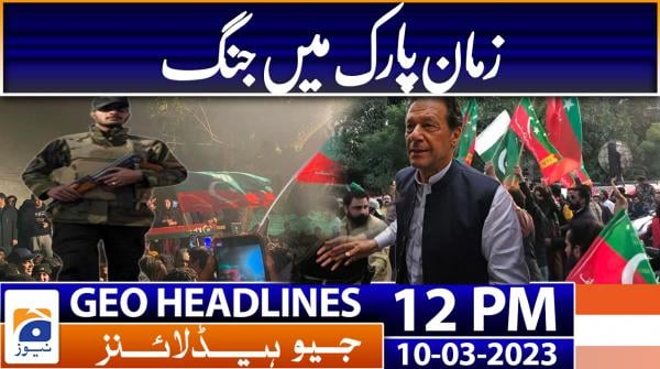 Geo News Headlines 12 PM 18th March 2022 TV Shows Geo Tv