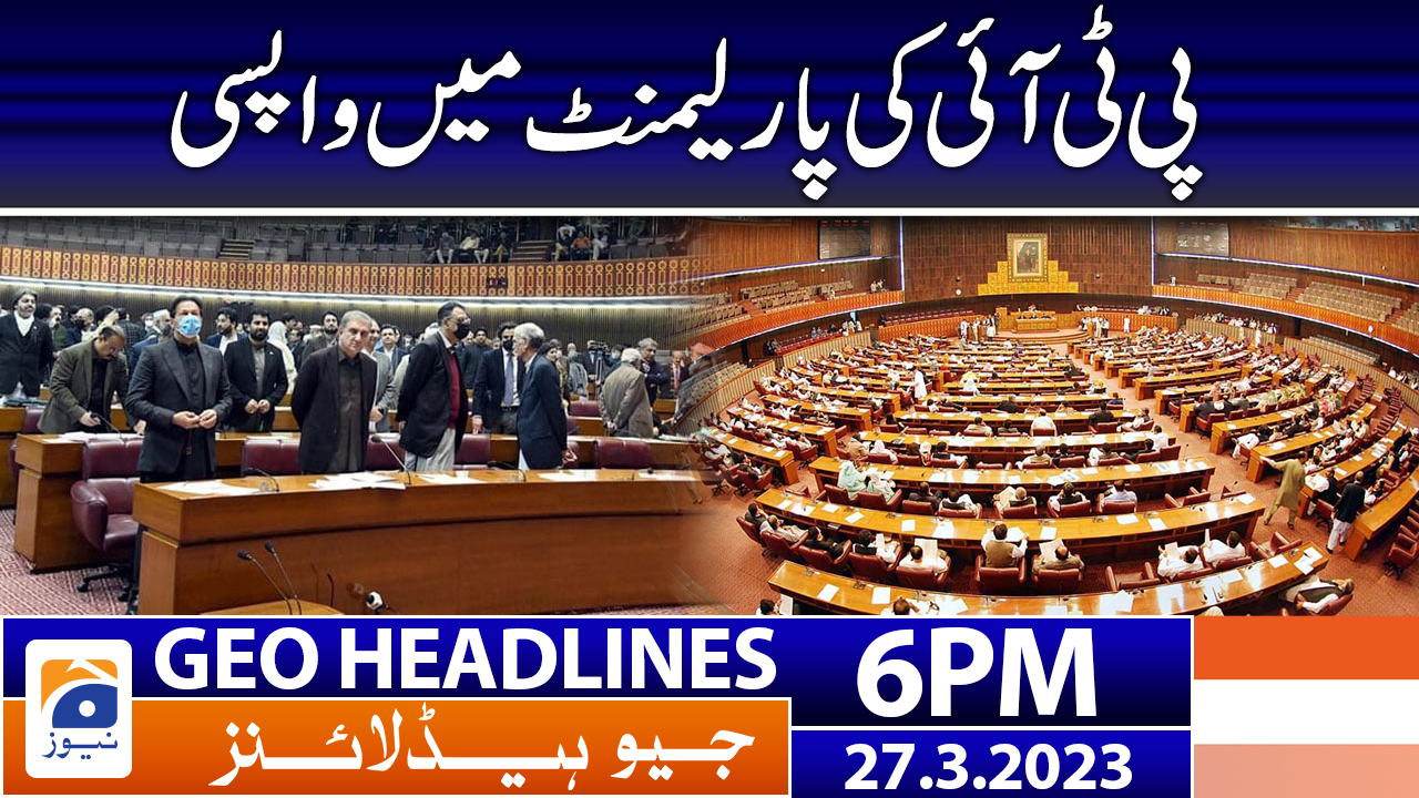 Geo News Headlines Pm March Tv Shows Geo Tv