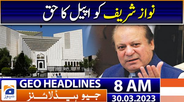 Geo Headlines 12 AM 17th February 2022 TV Shows Geo Tv