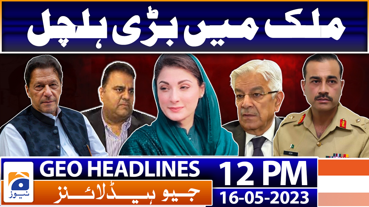 Geo Headlines 12 PM 16th May 2023 TV Shows Geo Tv