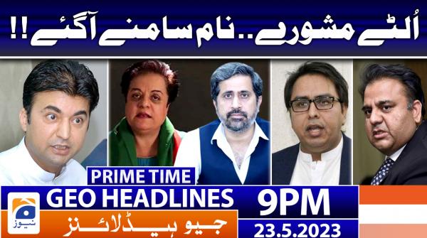 Geo News Headlines Pm Th April Tv Shows Geo Tv