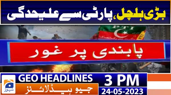 Geo News Headlines 02 PM 10 April 2022 TV Shows Geo Tv