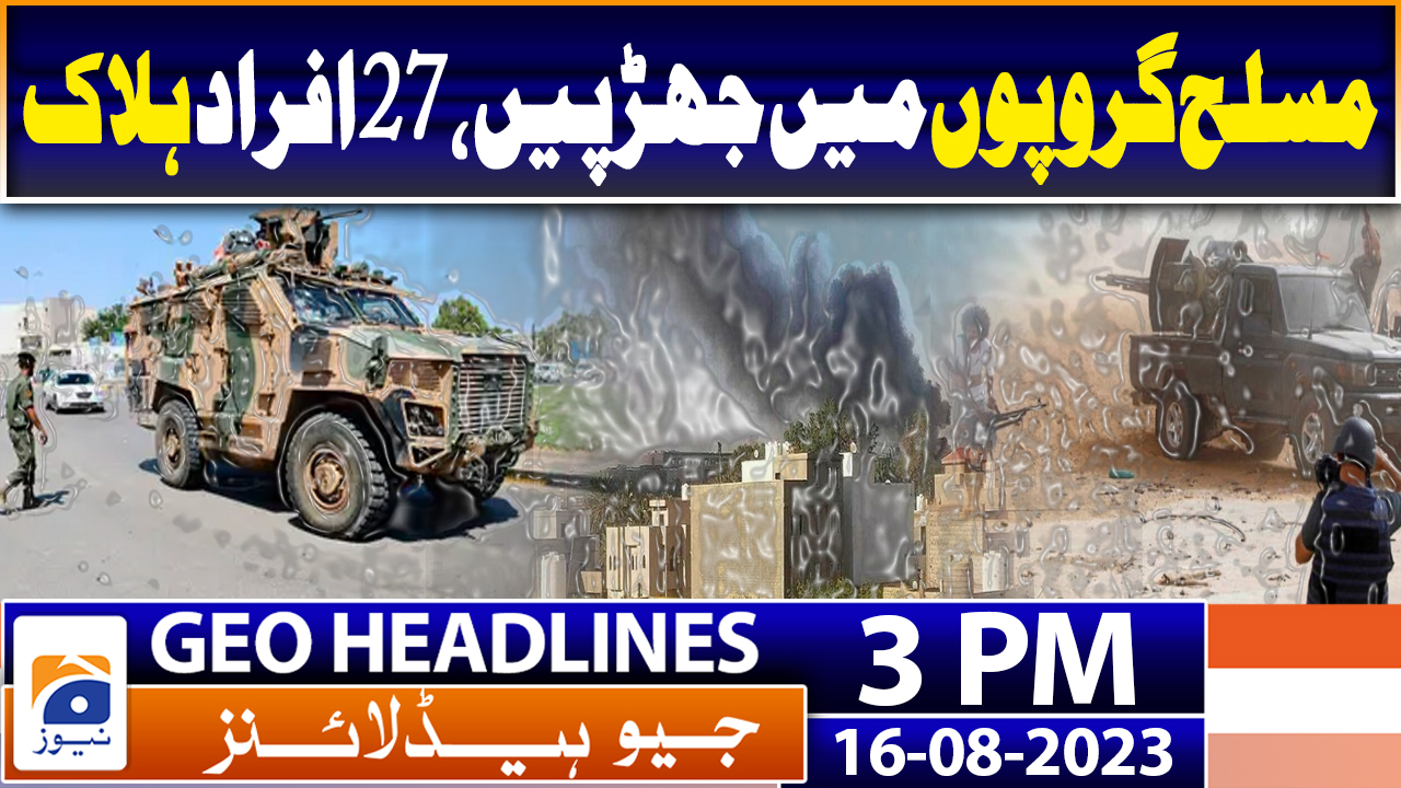 Geo Headlines 3 PM 16th August 2023 TV Shows Geo Tv