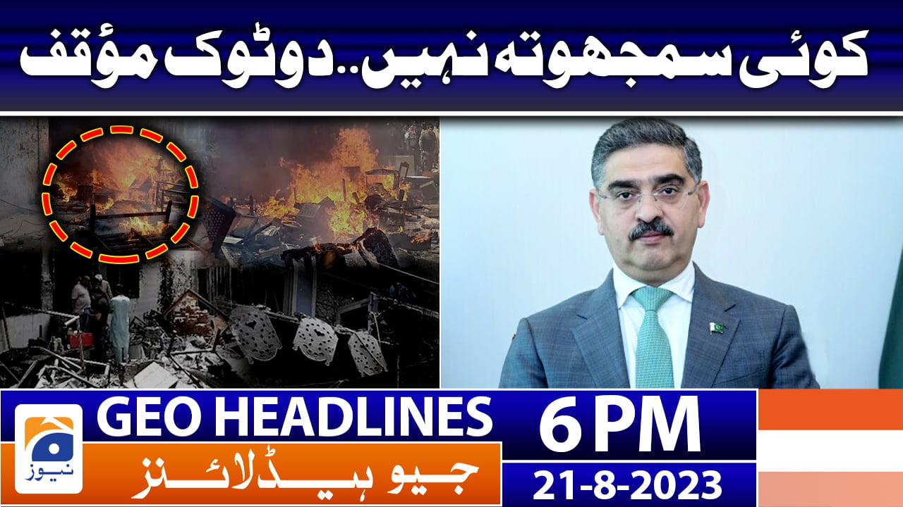 Geo News Headlines Pm Aug Tv Shows Geo Tv