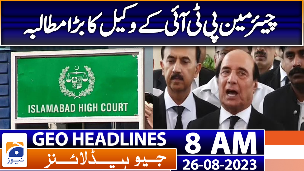 Geo News Headlines 8 AM 26 Aug 2023 TV Shows Geo Tv