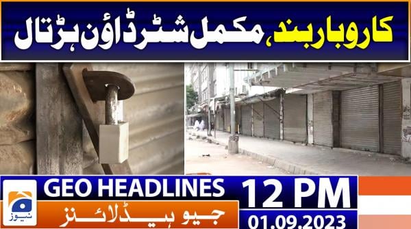 Geo Headlines Pm Rd January Tv Shows Geo Tv