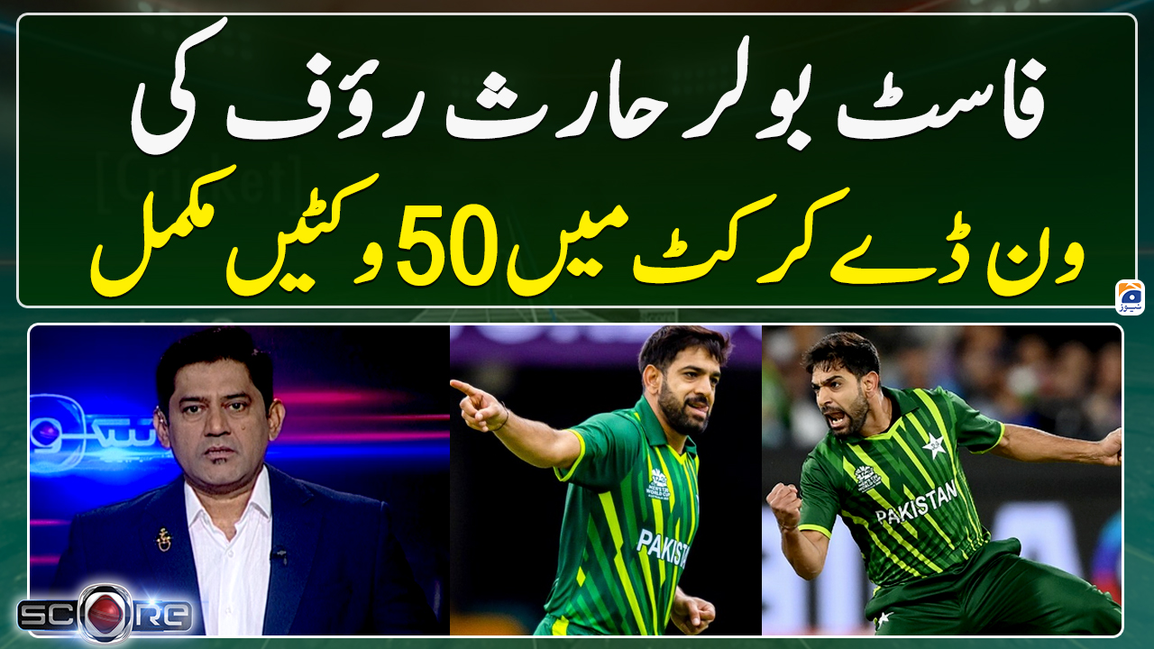 Star Pacer Haris Rauf Completes Wickets In Odi Tv Shows Geo Tv