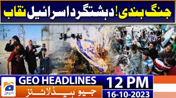 Geo Headlines 04 PM 16th August 2021 TV Shows Geo Tv