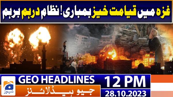 Geo Headlines Pm Th July Tv Shows Geo Tv