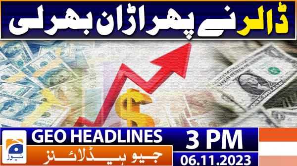 Geo Headlines Pm January Tv Shows Geo Tv