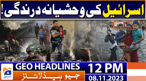 Geo Headlines 3 PM 25th June 2023 TV Shows Geo Tv