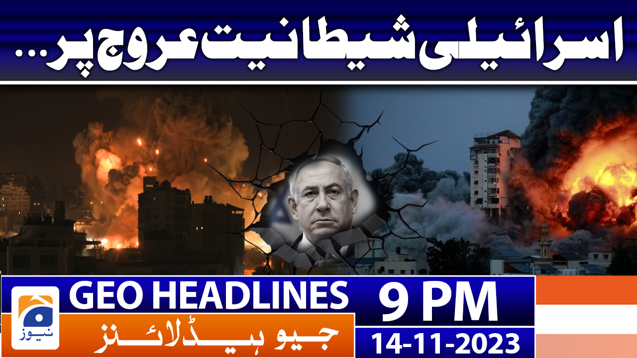 Geo News Headlines Pm Th Nov Tv Shows Geo Tv