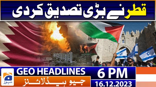 Geo Headlines Am Th October Tv Shows Geo Tv