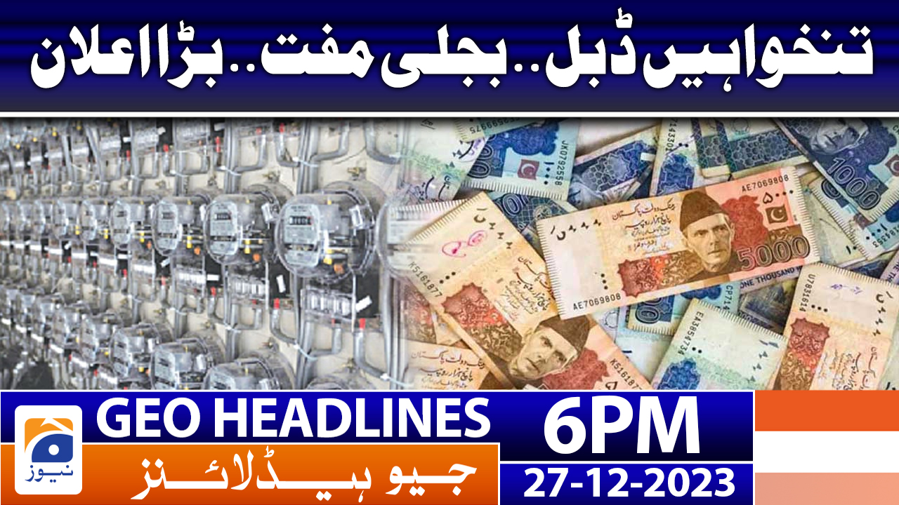 Geo Headlines Pm Th December Tv Shows Geo Tv