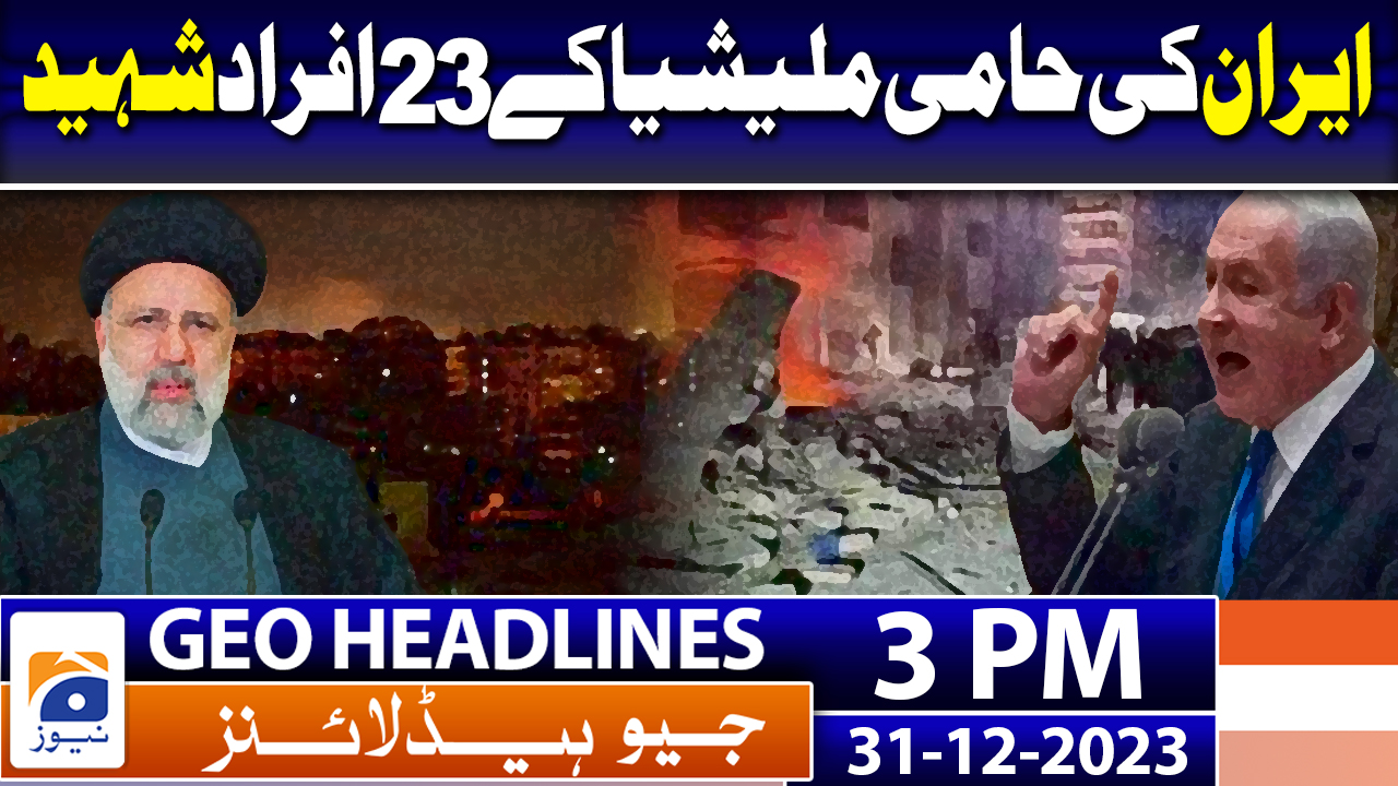 Geo Headlines Pm St December Tv Shows Geo Tv