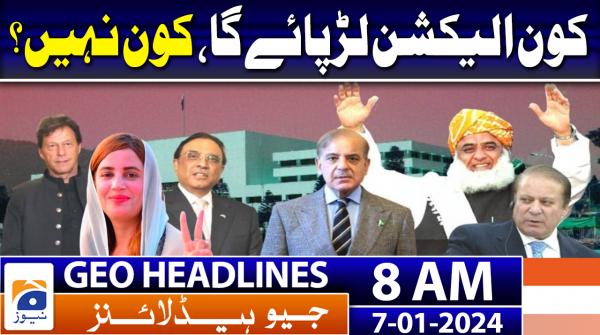 Geo News Headlines Am Th November Tv Shows Geo Tv