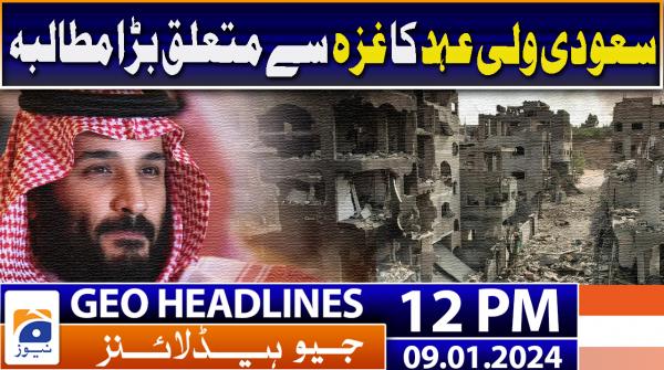 Geo Headlines 12 PM 25th May 2023 TV Shows Geo Tv