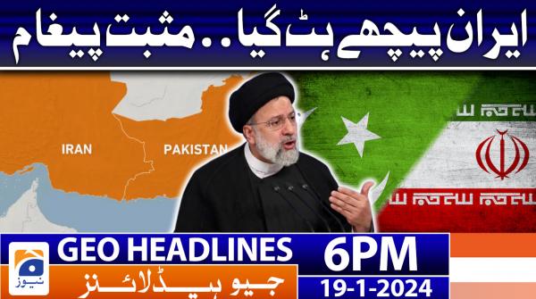 Geo News Headlines 6 PM 26th Nov 2023 TV Shows Geo Tv