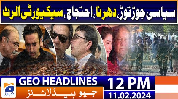 Geo Headlines 12 PM 8th January 2023 TV Shows Geo Tv