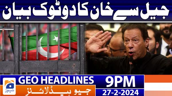 Geo Headlines Pm Th January Tv Shows Geo Tv