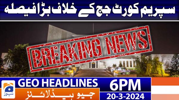 Geo Headlines 12 PM 5th January 2024 TV Shows Geo Tv