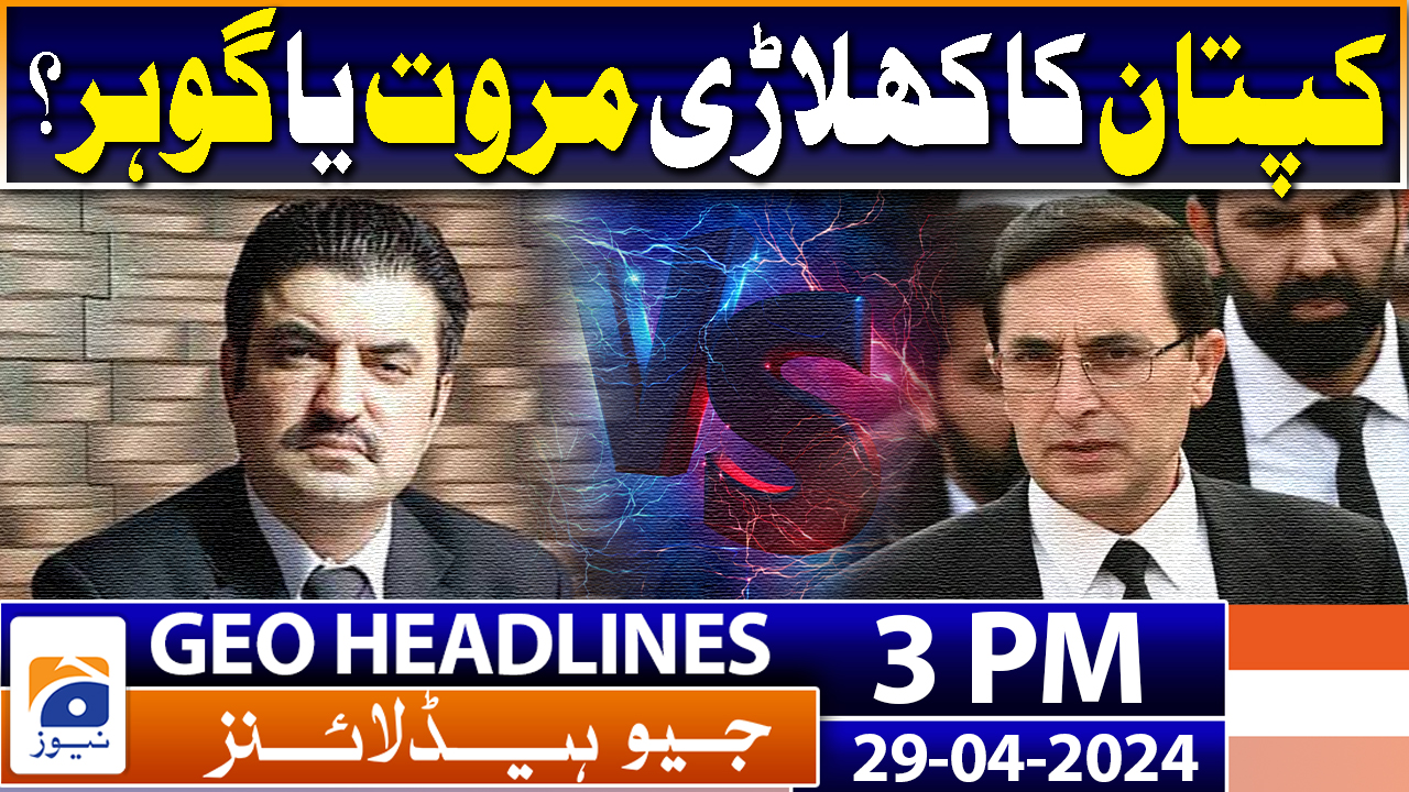 Geo Headlines Pm Th April Tv Shows Geo Tv