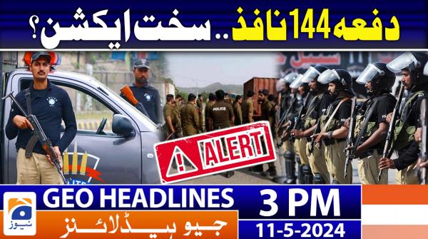 Geo Headlines Pm Th April Tv Shows Geo Tv