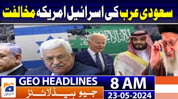 Geo News Headlines 10 AM 22nd April 2022 TV Shows Geo Tv