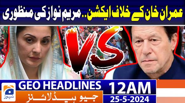 Geo News Headlines 11 AM 17th April 2022 TV Shows Geo Tv