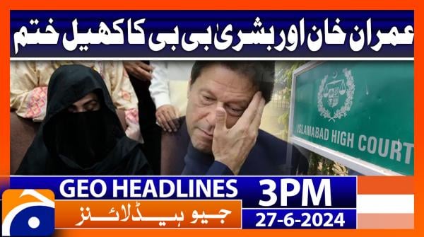 Geo Headlines 3 PM 6th May 2024 TV Shows Geo Tv