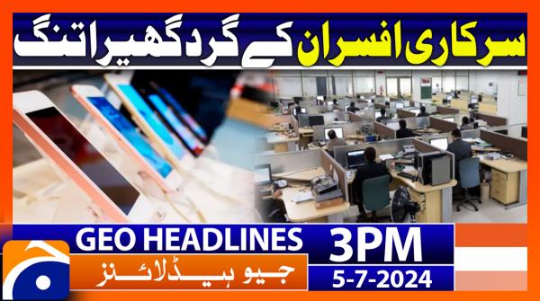 Geo Headlines Pm April Tv Shows Geo Tv